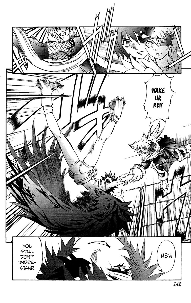 Mahou Tsukai Kurohime Chapter 62 - Page 7