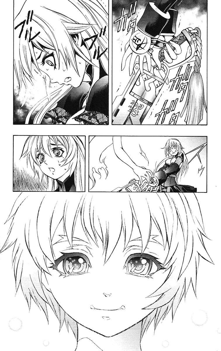 Mahou Tsukai Kurohime Chapter 63 - Page 14