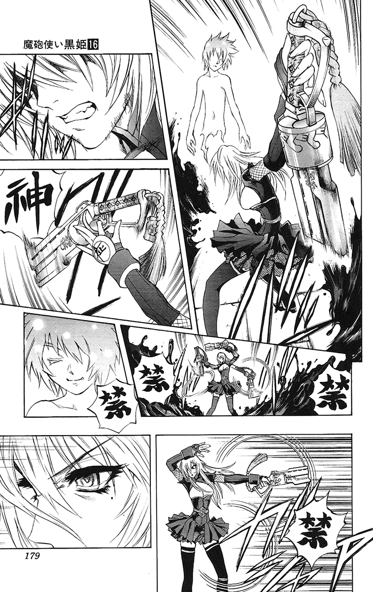 Mahou Tsukai Kurohime Chapter 63 - Page 15