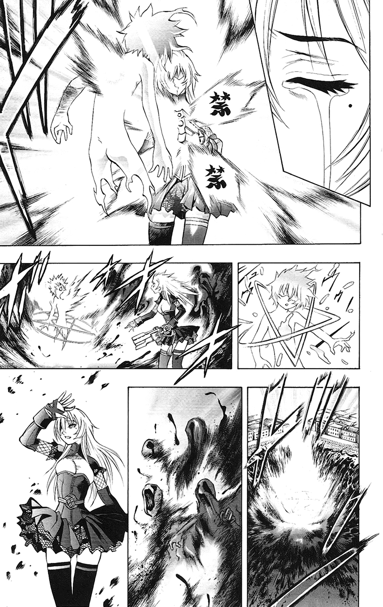 Mahou Tsukai Kurohime Chapter 63 - Page 17
