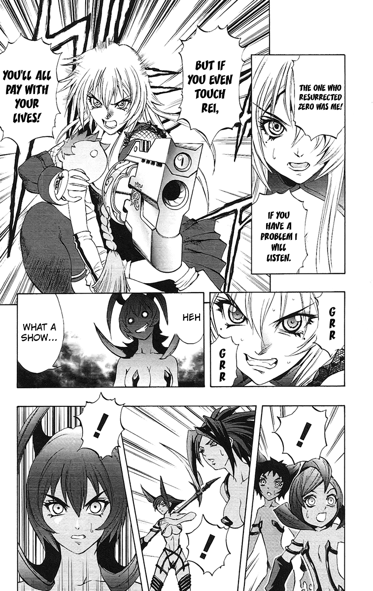 Mahou Tsukai Kurohime Chapter 63 - Page 21