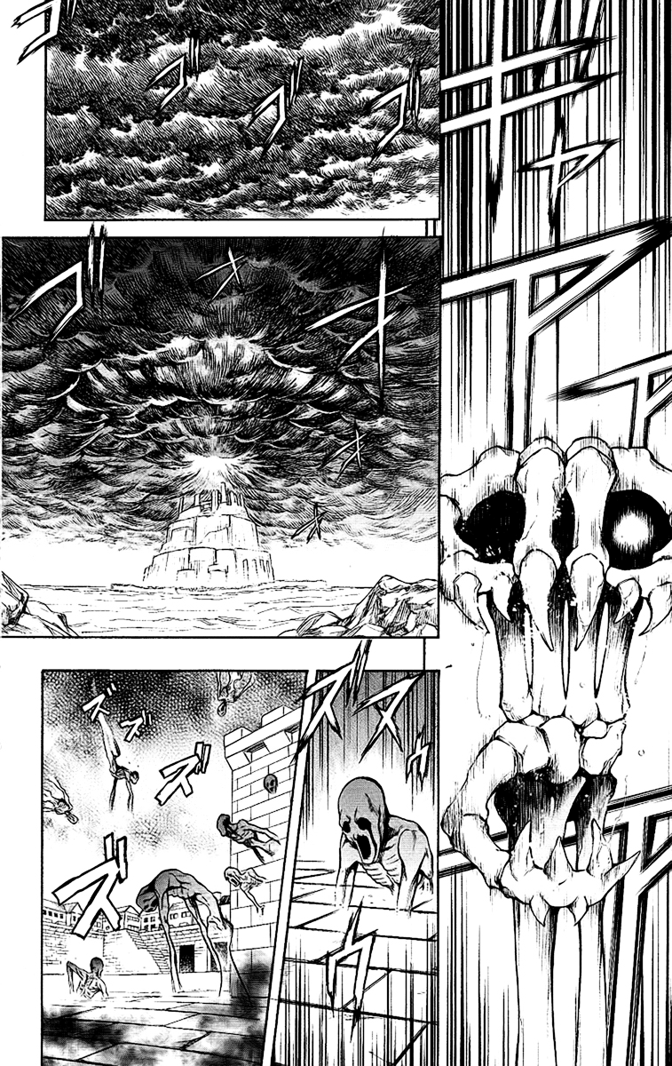 Mahou Tsukai Kurohime Chapter 63 - Page 4