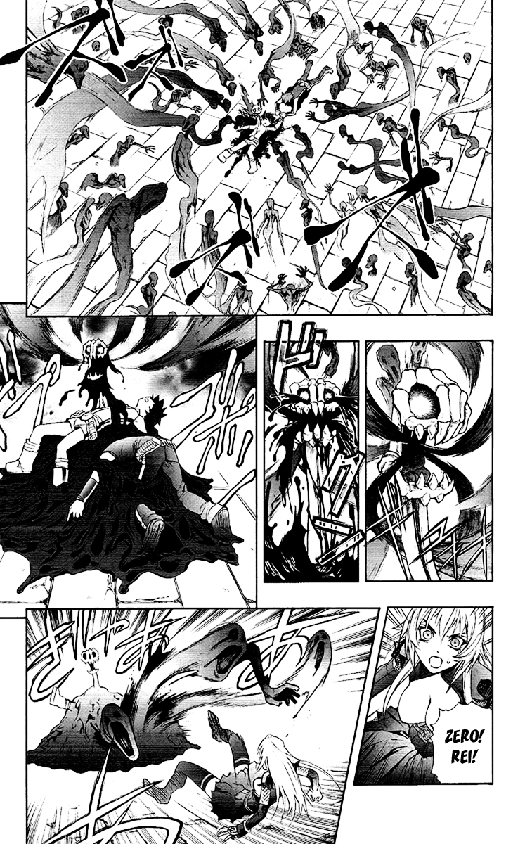 Mahou Tsukai Kurohime Chapter 63 - Page 5