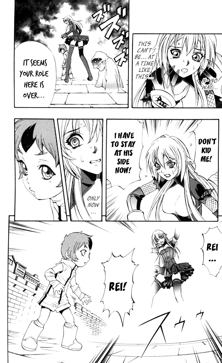 Mahou Tsukai Kurohime Chapter 64 - Page 12