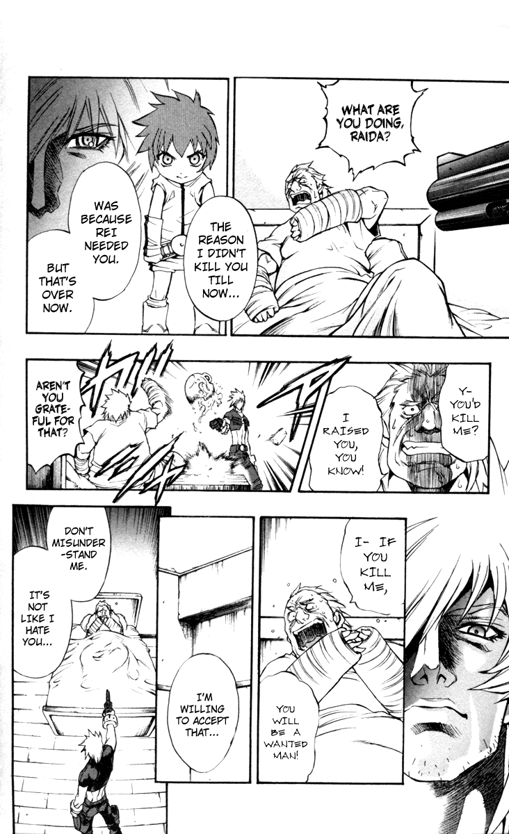 Mahou Tsukai Kurohime Chapter 64 - Page 20