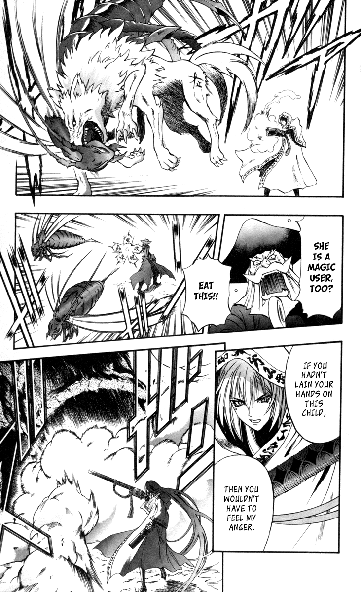 Mahou Tsukai Kurohime Chapter 64 - Page 31