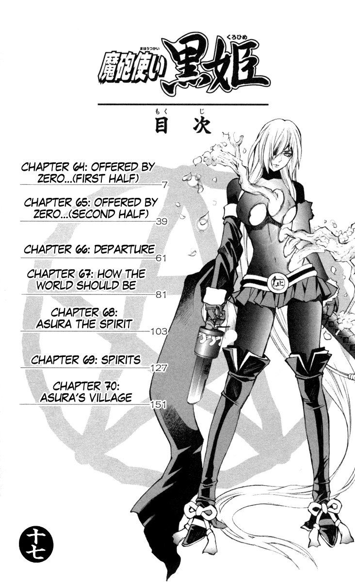 Mahou Tsukai Kurohime Chapter 64 - Page 6