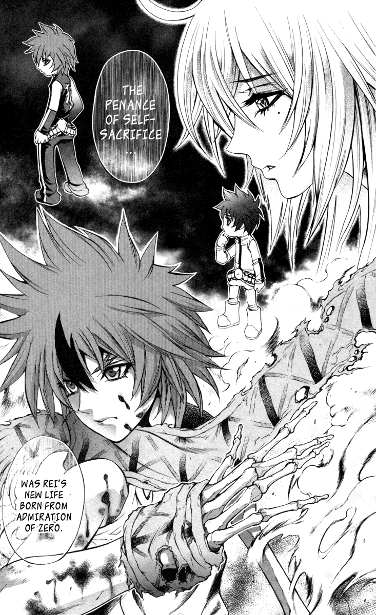 Mahou Tsukai Kurohime Chapter 65 - Page 17