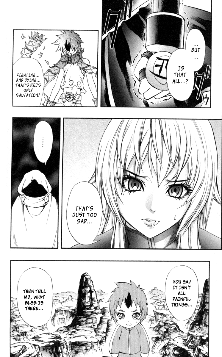 Mahou Tsukai Kurohime Chapter 65 - Page 18