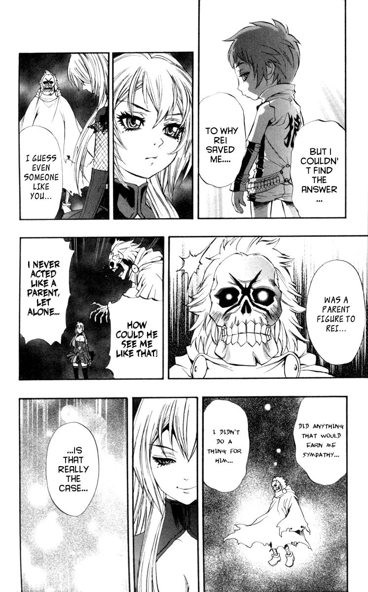 Mahou Tsukai Kurohime Chapter 66 - Page 11