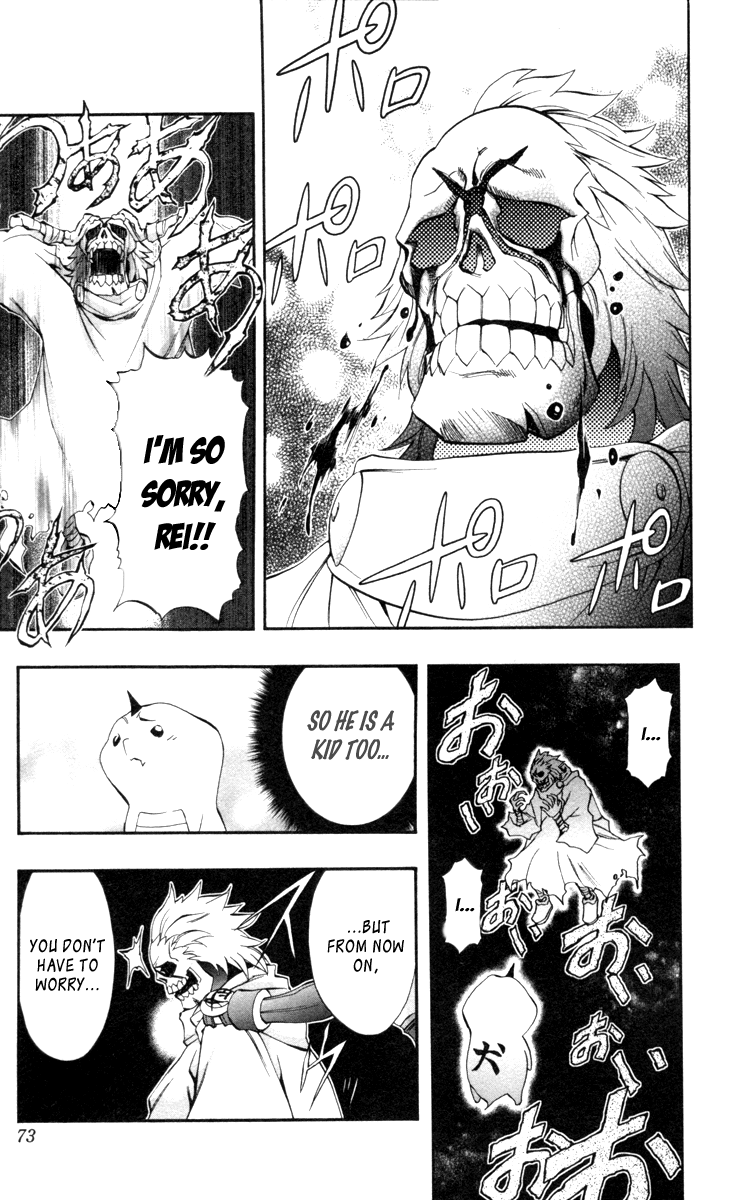 Mahou Tsukai Kurohime Chapter 66 - Page 14