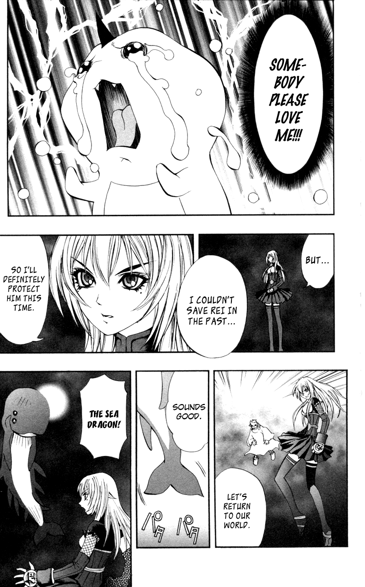 Mahou Tsukai Kurohime Chapter 66 - Page 16