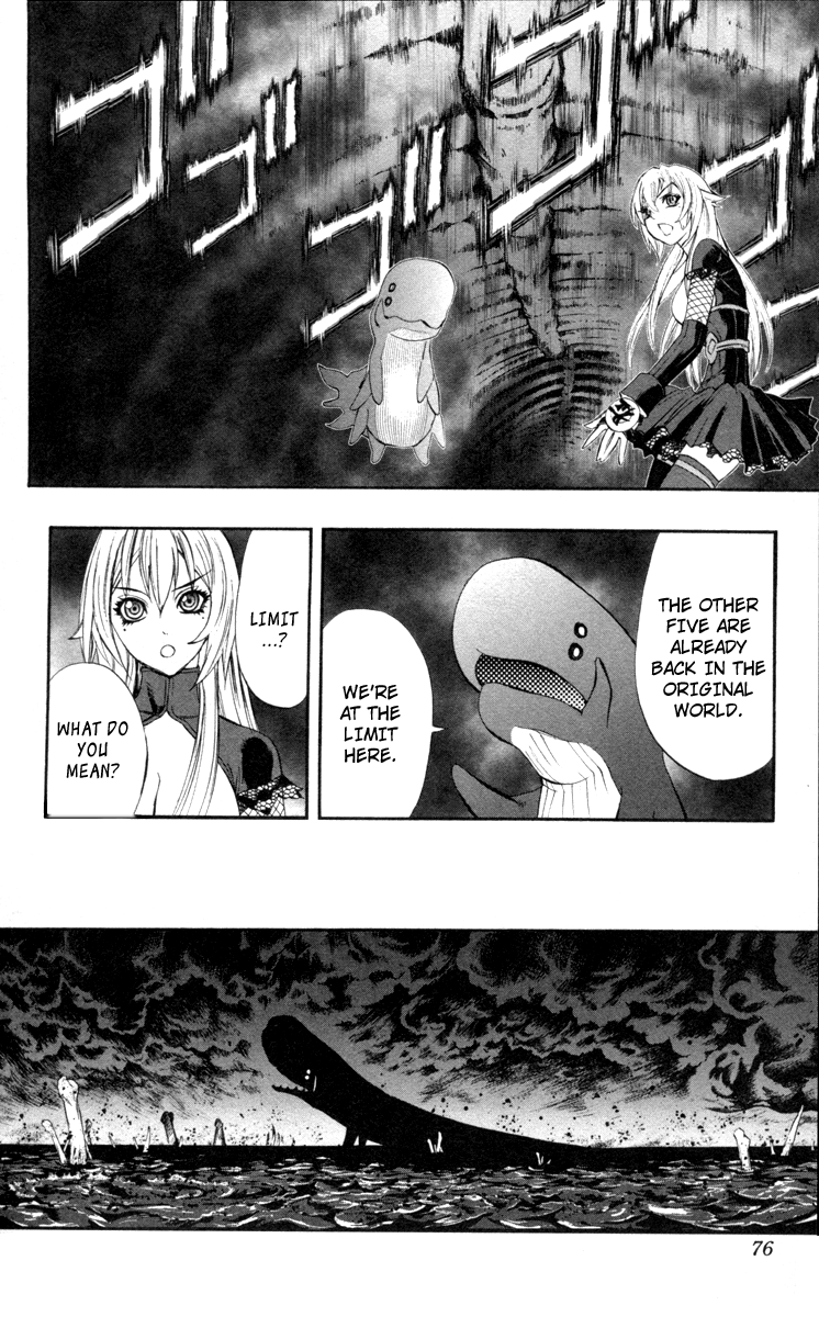 Mahou Tsukai Kurohime Chapter 66 - Page 17