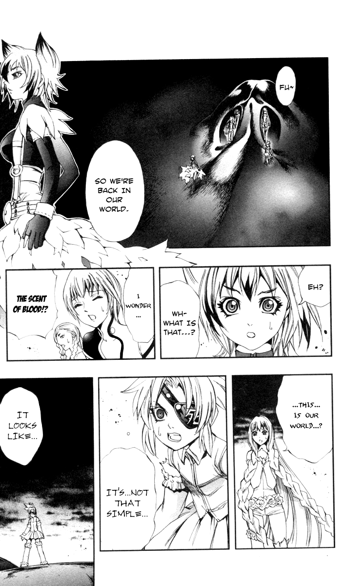 Mahou Tsukai Kurohime Chapter 66 - Page 18