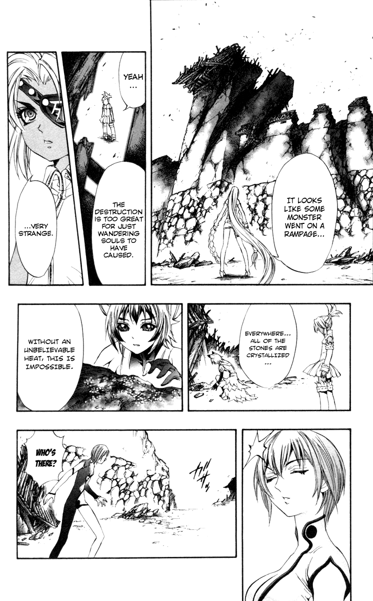 Mahou Tsukai Kurohime Chapter 67 - Page 13