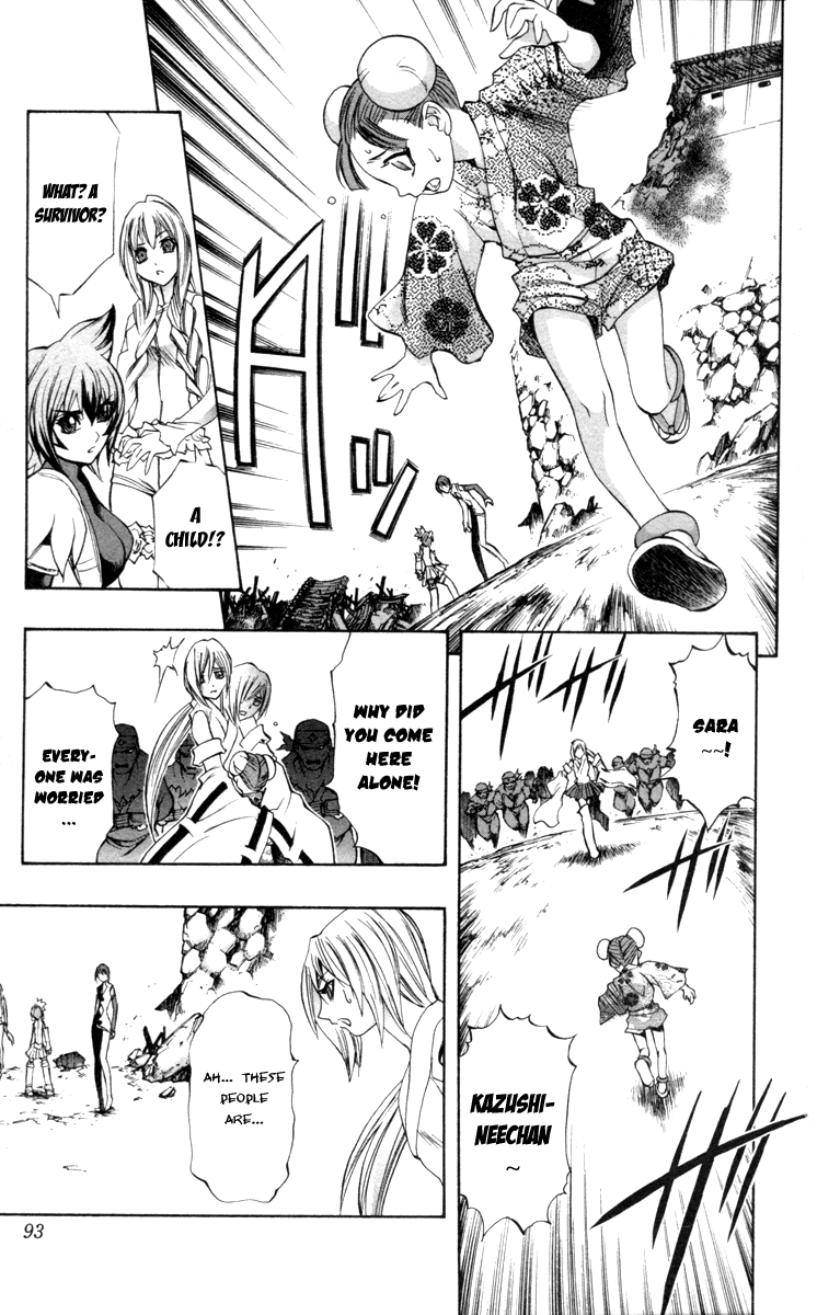 Mahou Tsukai Kurohime Chapter 67 - Page 14