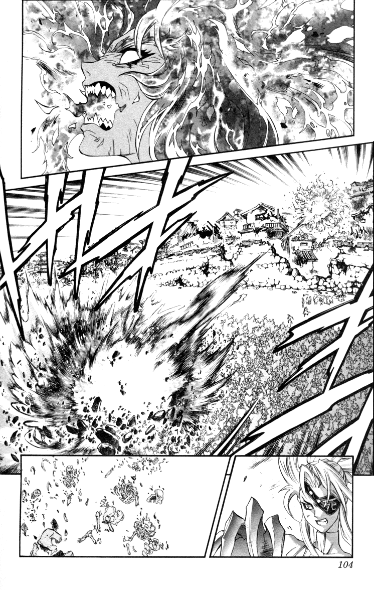 Mahou Tsukai Kurohime Chapter 68 - Page 3
