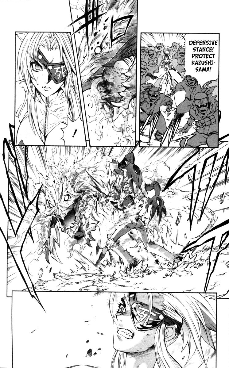 Mahou Tsukai Kurohime Chapter 68 - Page 5