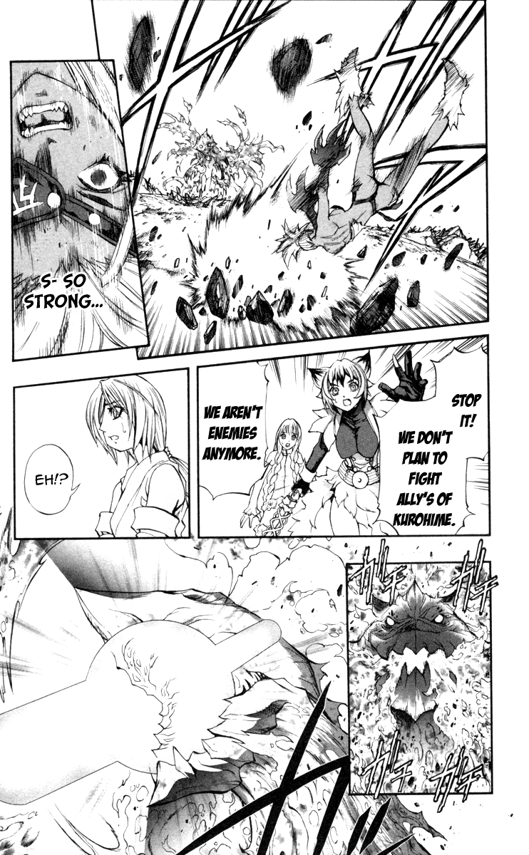 Mahou Tsukai Kurohime Chapter 68 - Page 6