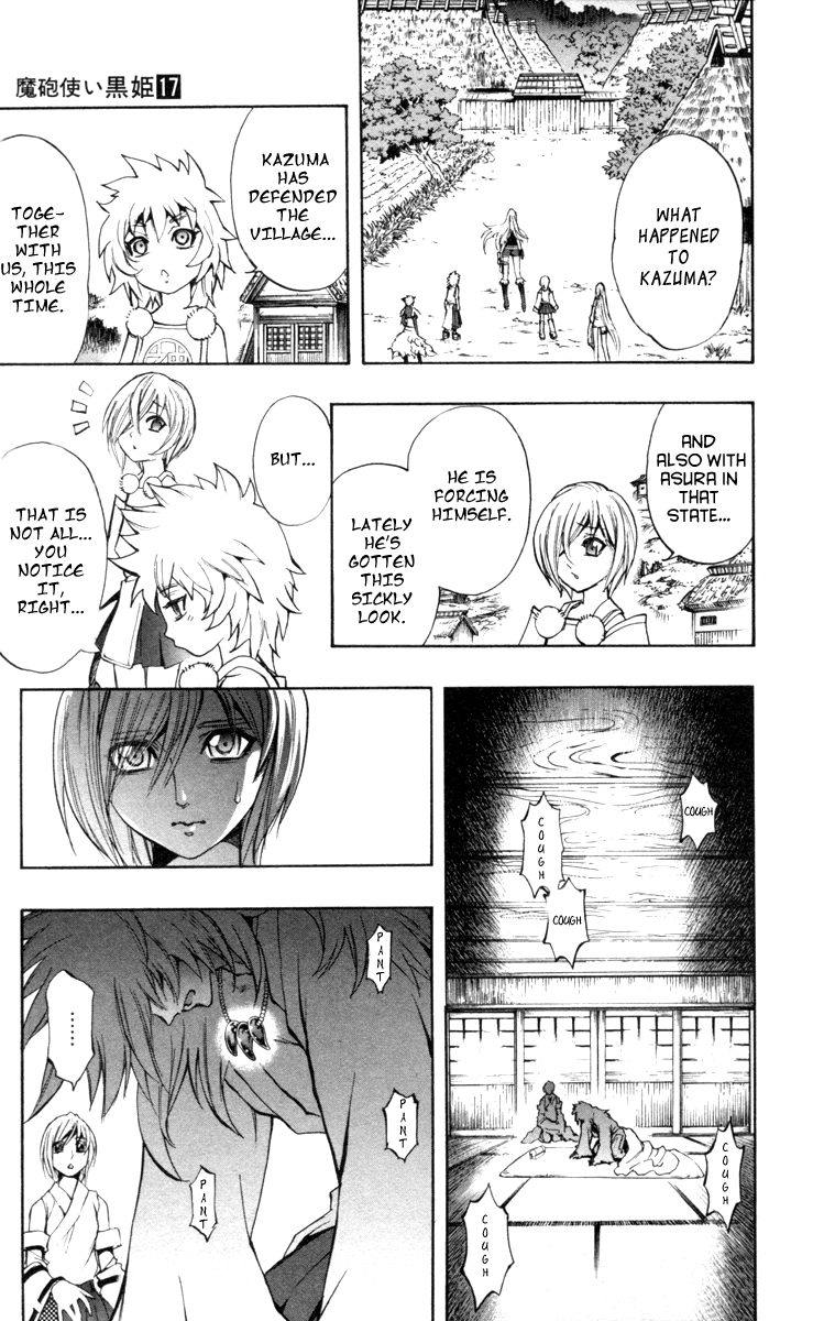 Mahou Tsukai Kurohime Chapter 69 - Page 12