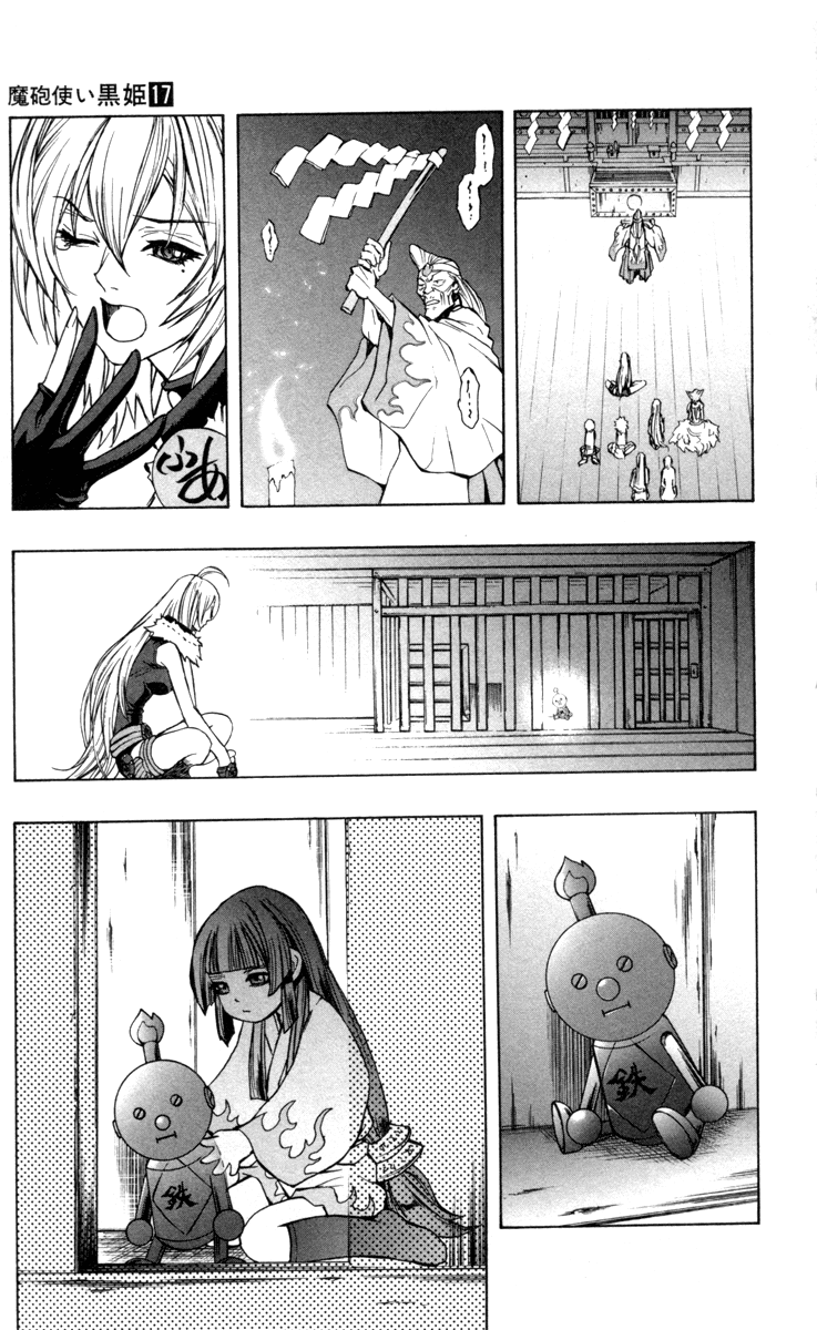 Mahou Tsukai Kurohime Chapter 69 - Page 22