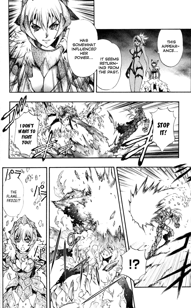 Mahou Tsukai Kurohime Chapter 69 - Page 7