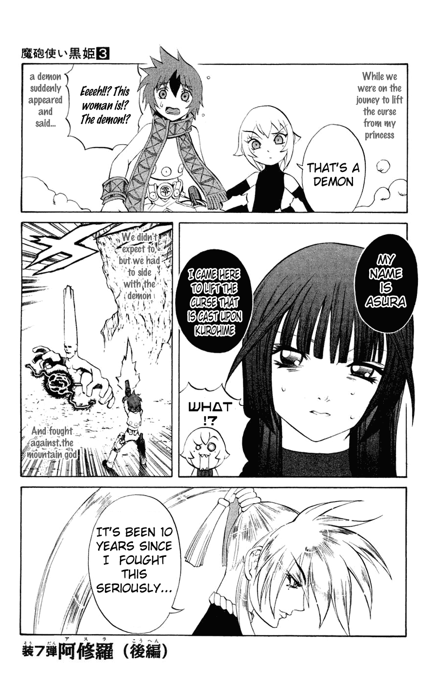 Mahou Tsukai Kurohime Chapter 7 - Page 1