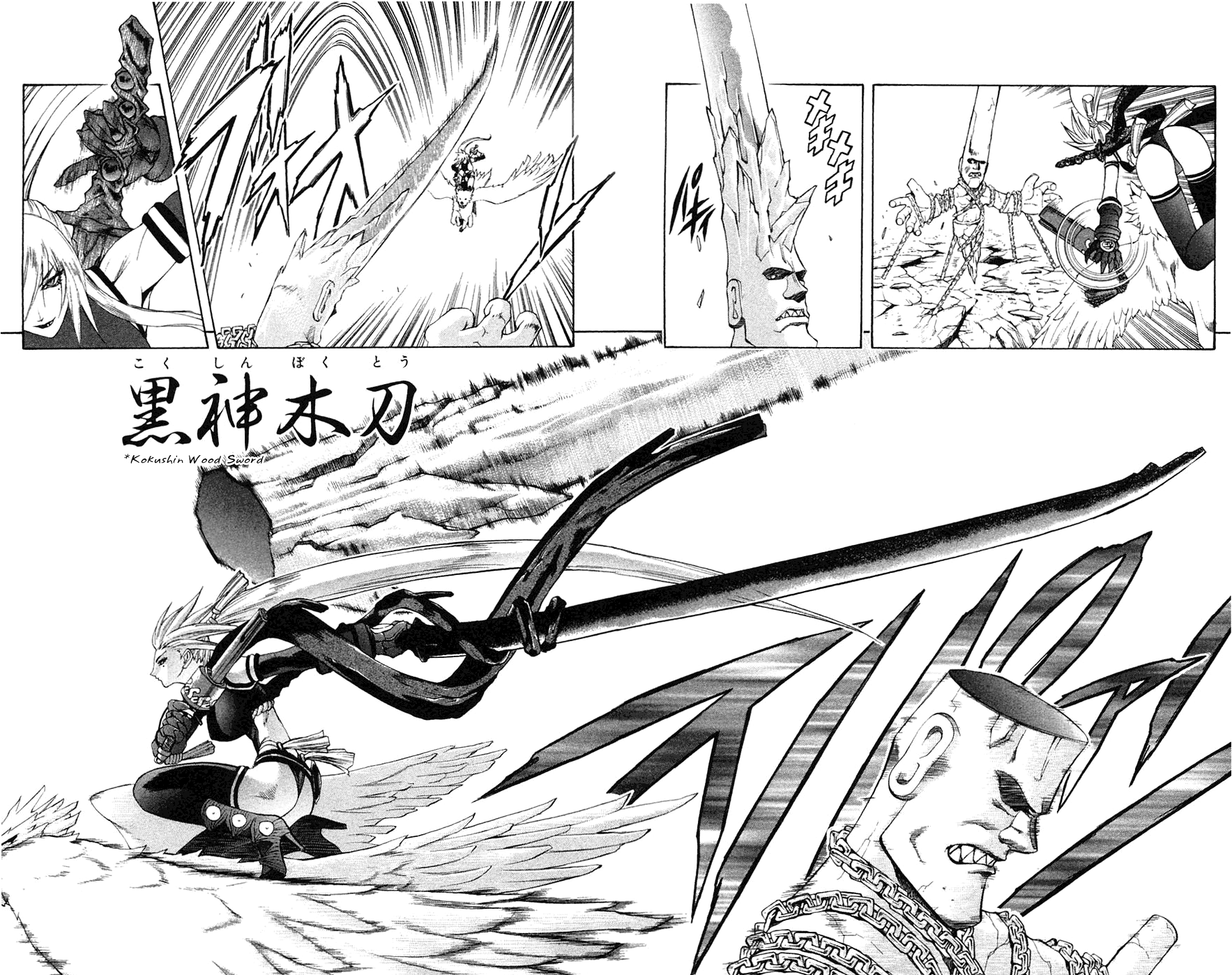 Mahou Tsukai Kurohime Chapter 7 - Page 14
