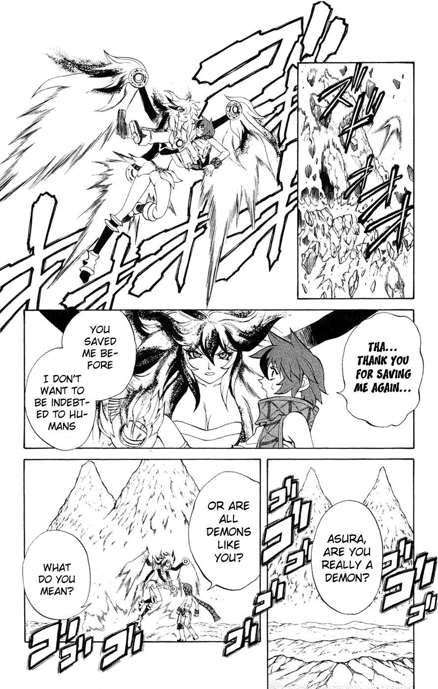 Mahou Tsukai Kurohime Chapter 7 - Page 17
