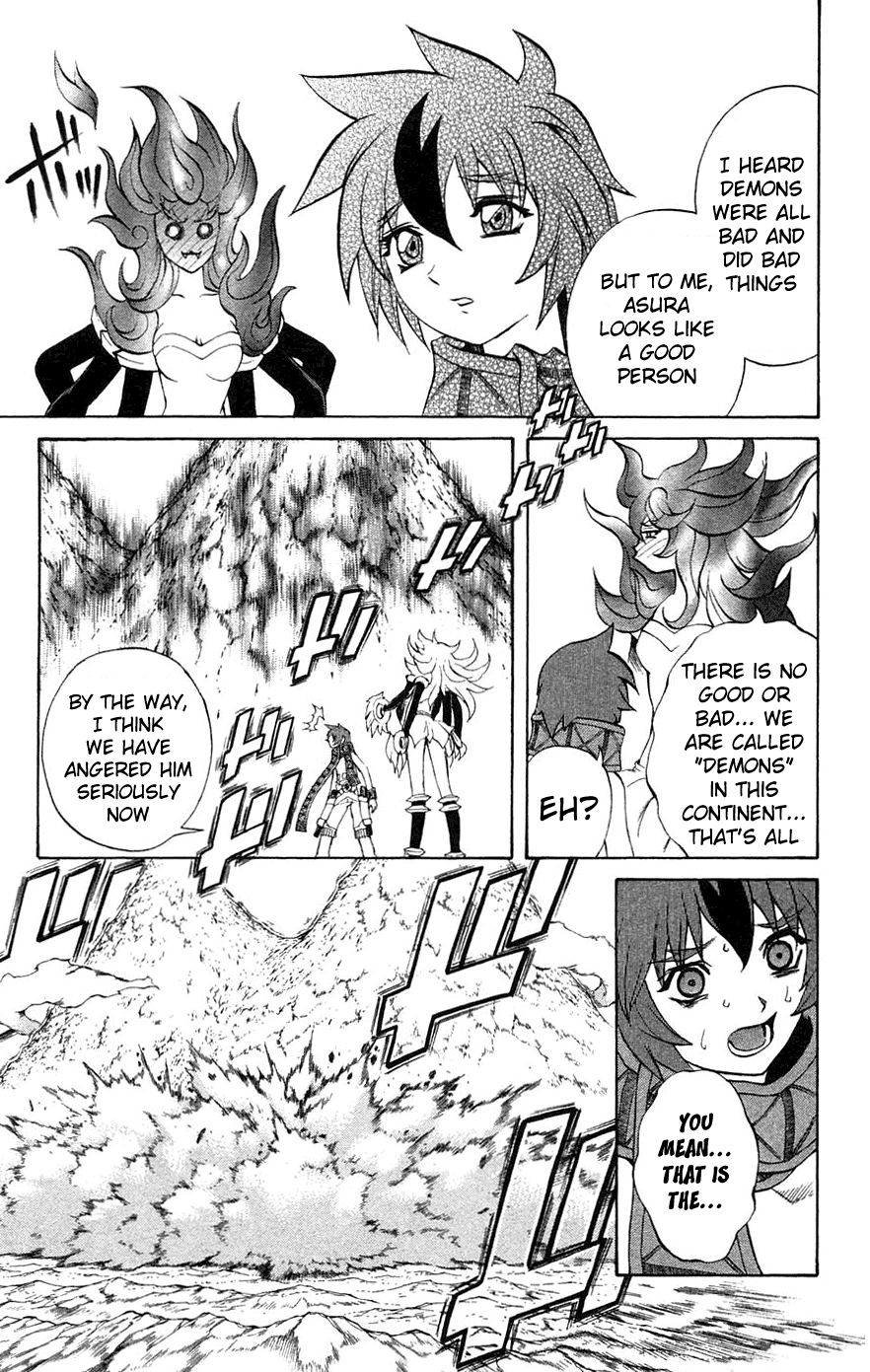 Mahou Tsukai Kurohime Chapter 7 - Page 18