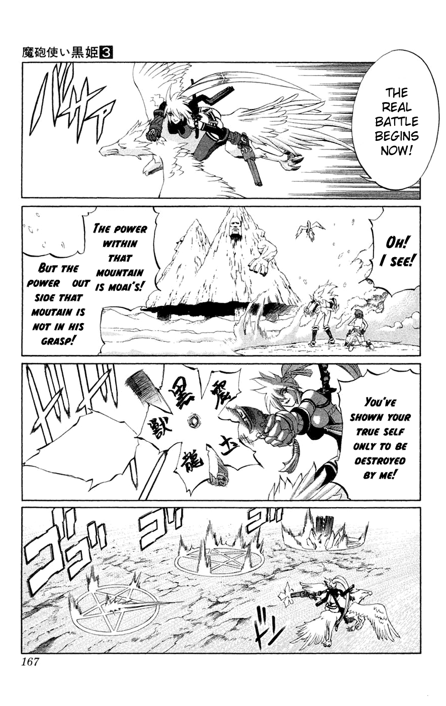 Mahou Tsukai Kurohime Chapter 7 - Page 21