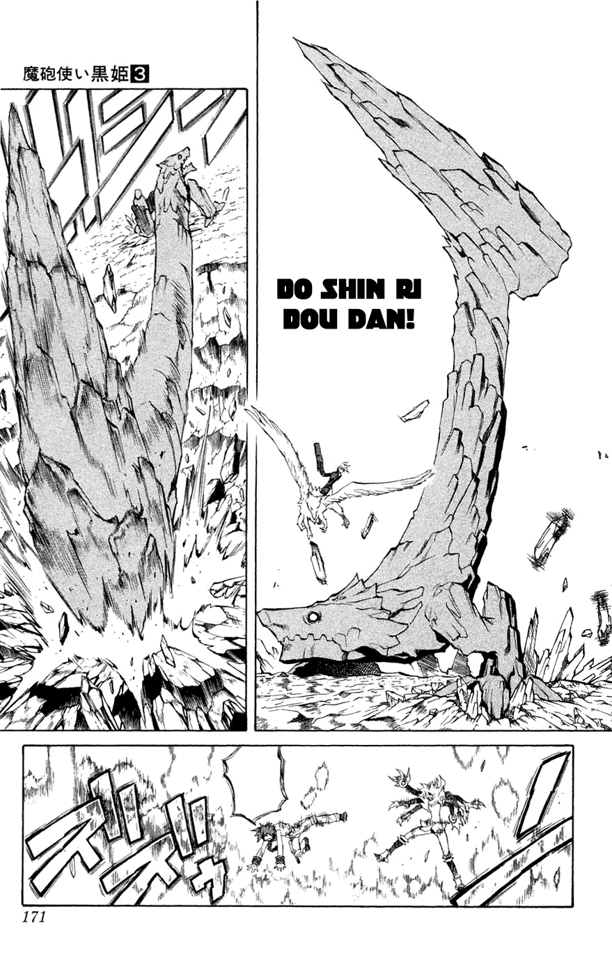 Mahou Tsukai Kurohime Chapter 7 - Page 25