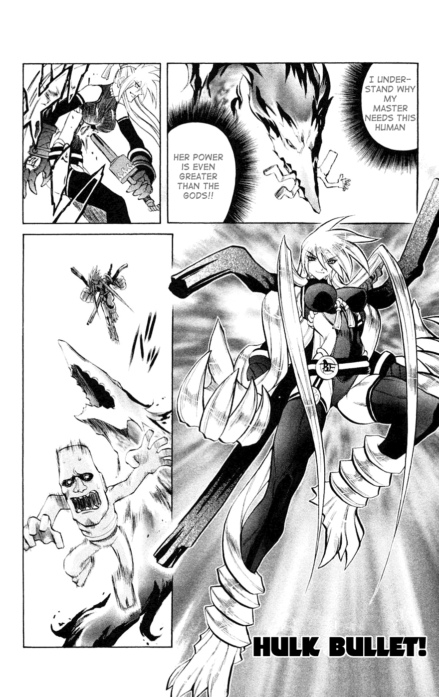 Mahou Tsukai Kurohime Chapter 7 - Page 33