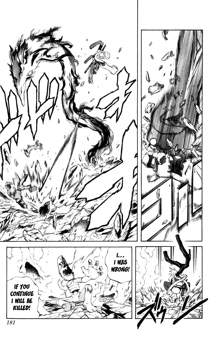 Mahou Tsukai Kurohime Chapter 7 - Page 34