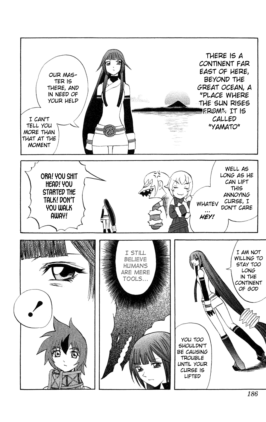 Mahou Tsukai Kurohime Chapter 7 - Page 39