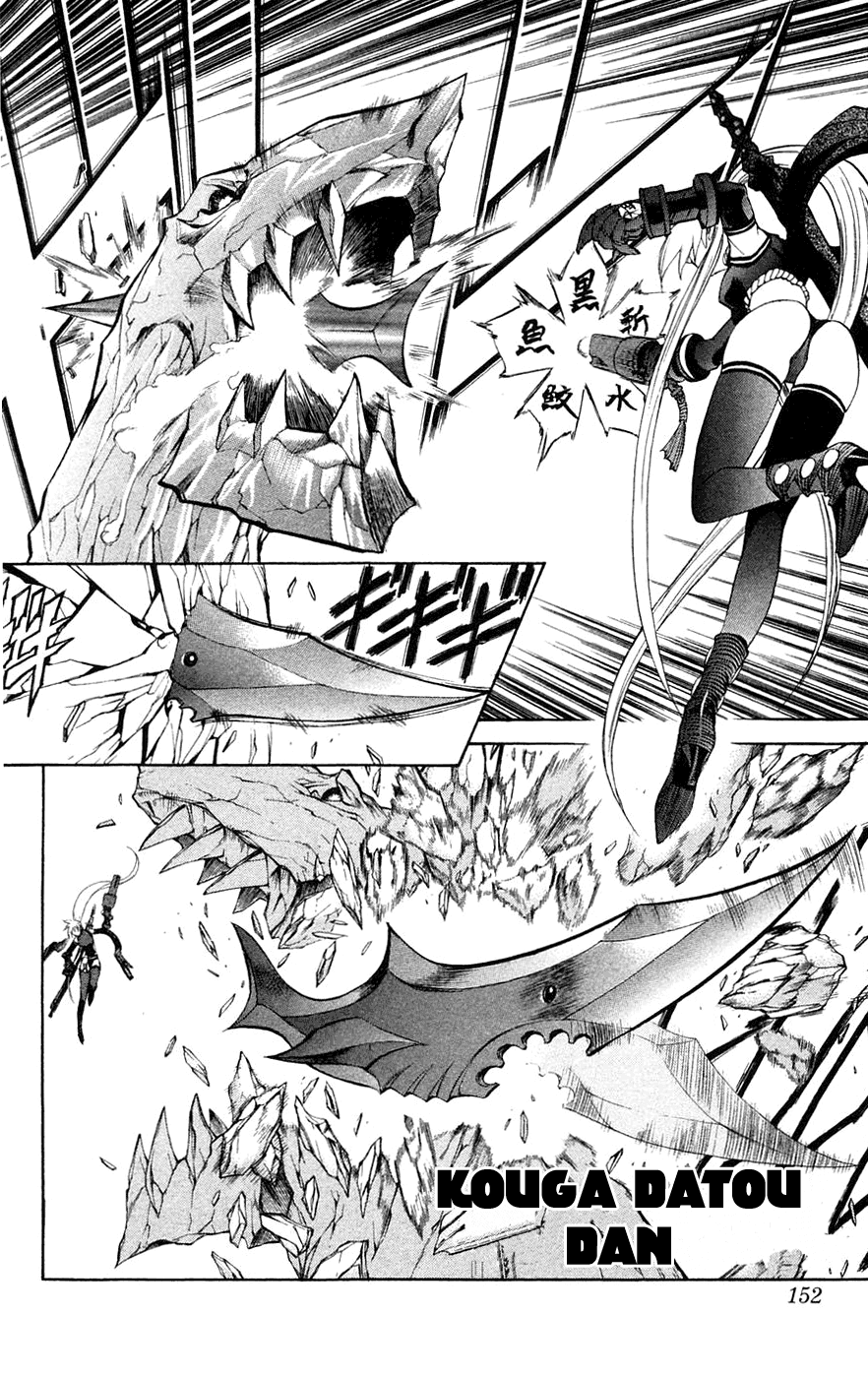 Mahou Tsukai Kurohime Chapter 7 - Page 8