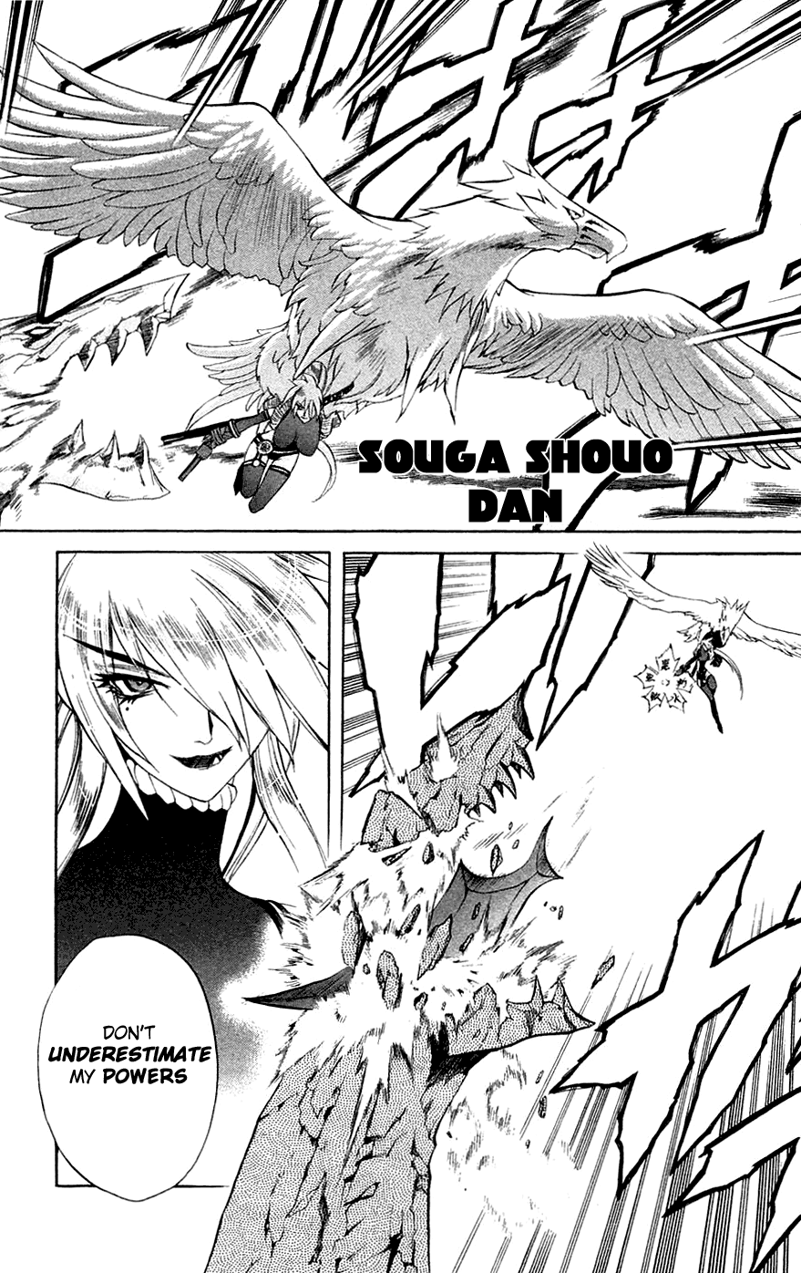 Mahou Tsukai Kurohime Chapter 7 - Page 10