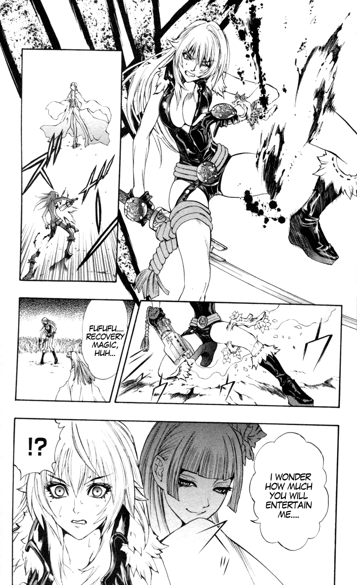 Mahou Tsukai Kurohime Chapter 70 - Page 26