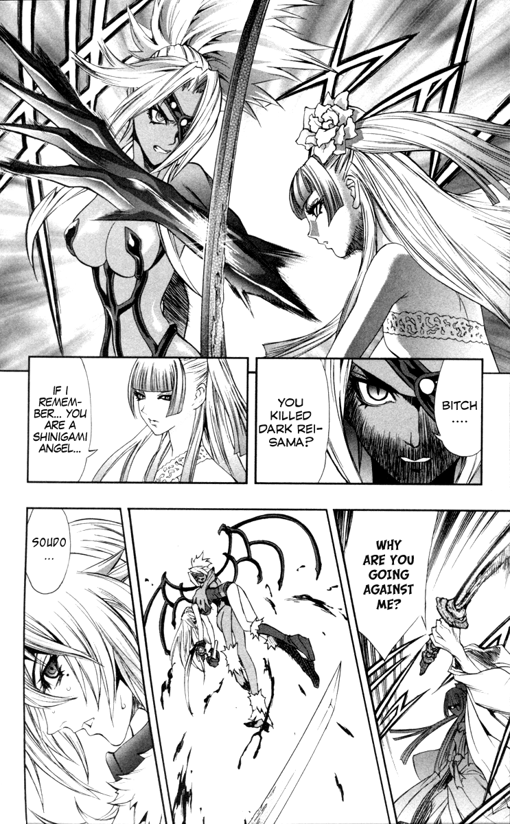 Mahou Tsukai Kurohime Chapter 70 - Page 32
