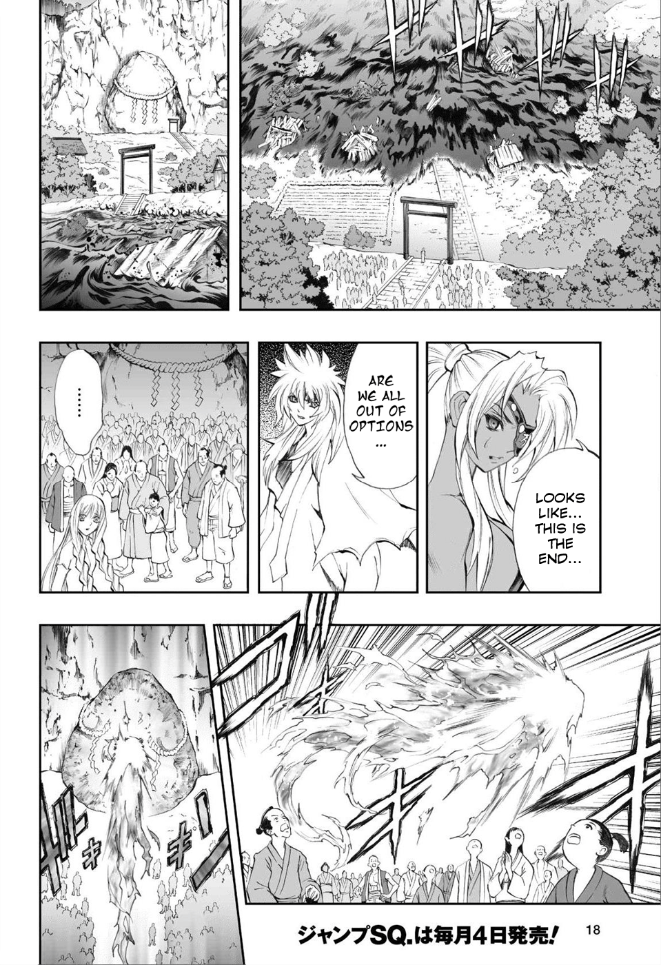 Mahou Tsukai Kurohime Chapter 71 - Page 19