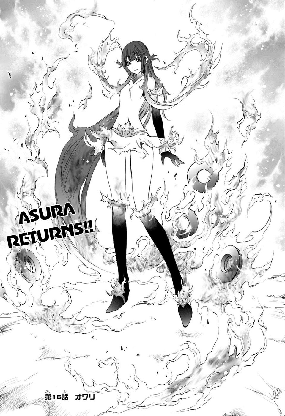 Mahou Tsukai Kurohime Chapter 71 - Page 21