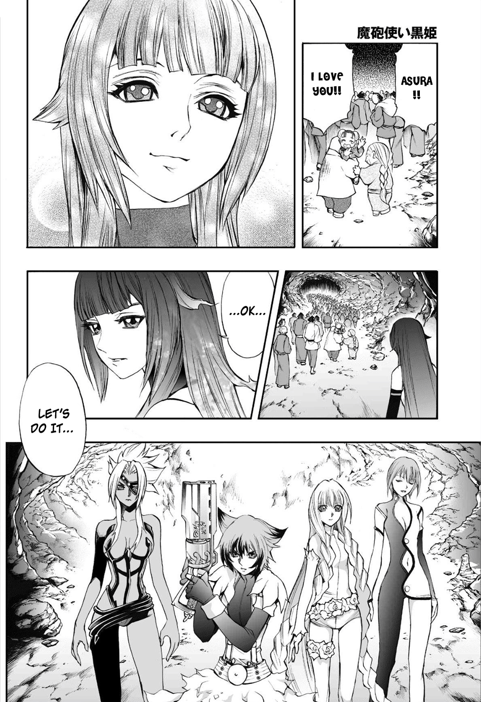 Mahou Tsukai Kurohime Chapter 72 - Page 13