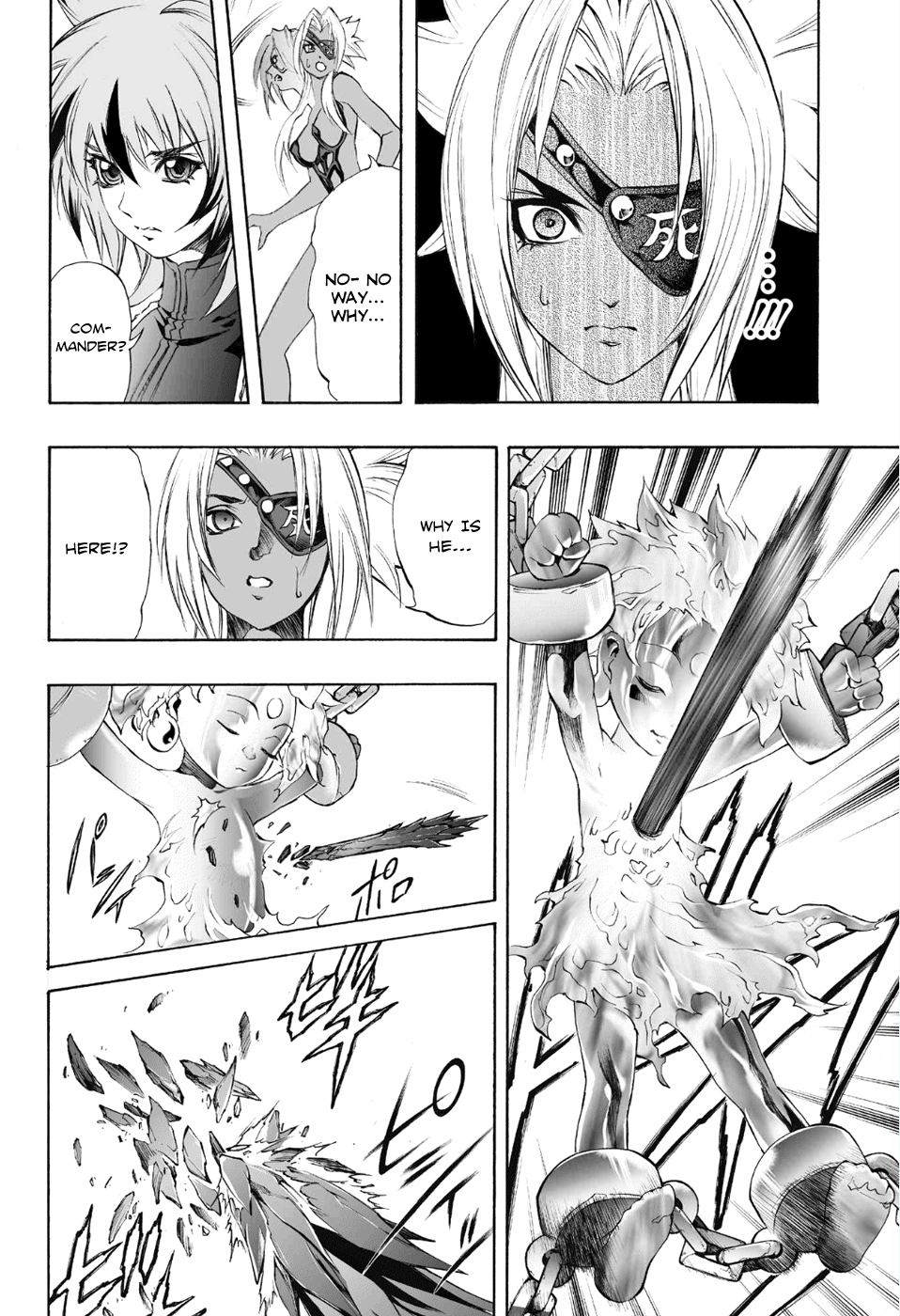 Mahou Tsukai Kurohime Chapter 73 - Page 12