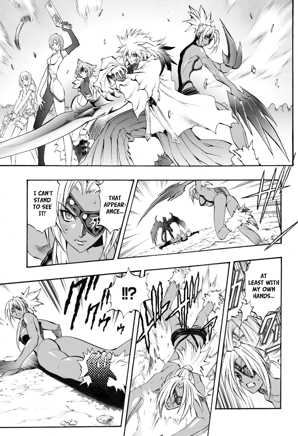 Mahou Tsukai Kurohime Chapter 73 - Page 17