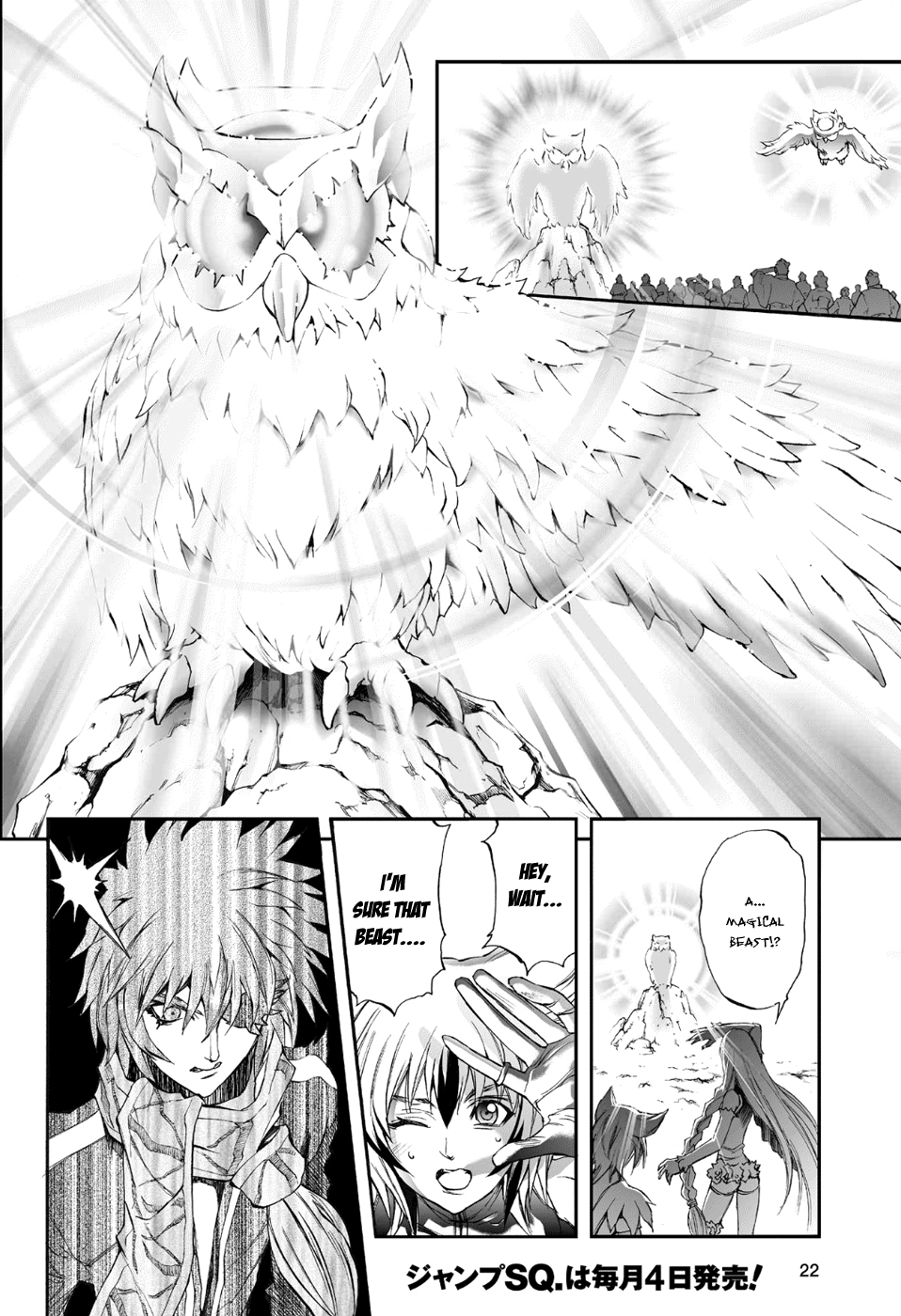 Mahou Tsukai Kurohime Chapter 73 - Page 22
