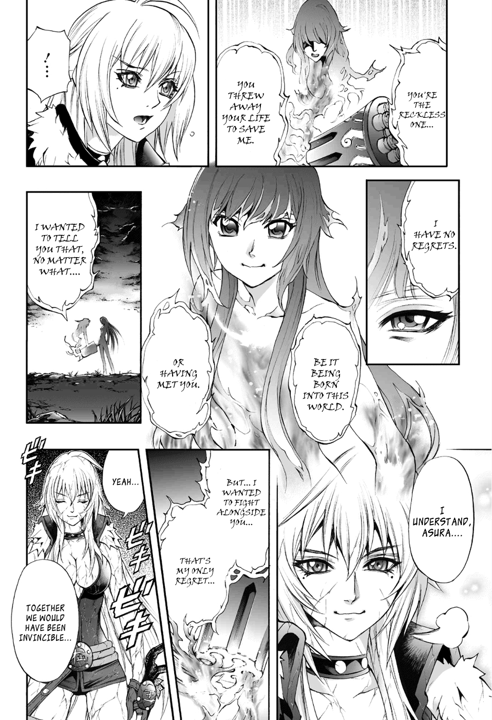 Mahou Tsukai Kurohime Chapter 73 - Page 7