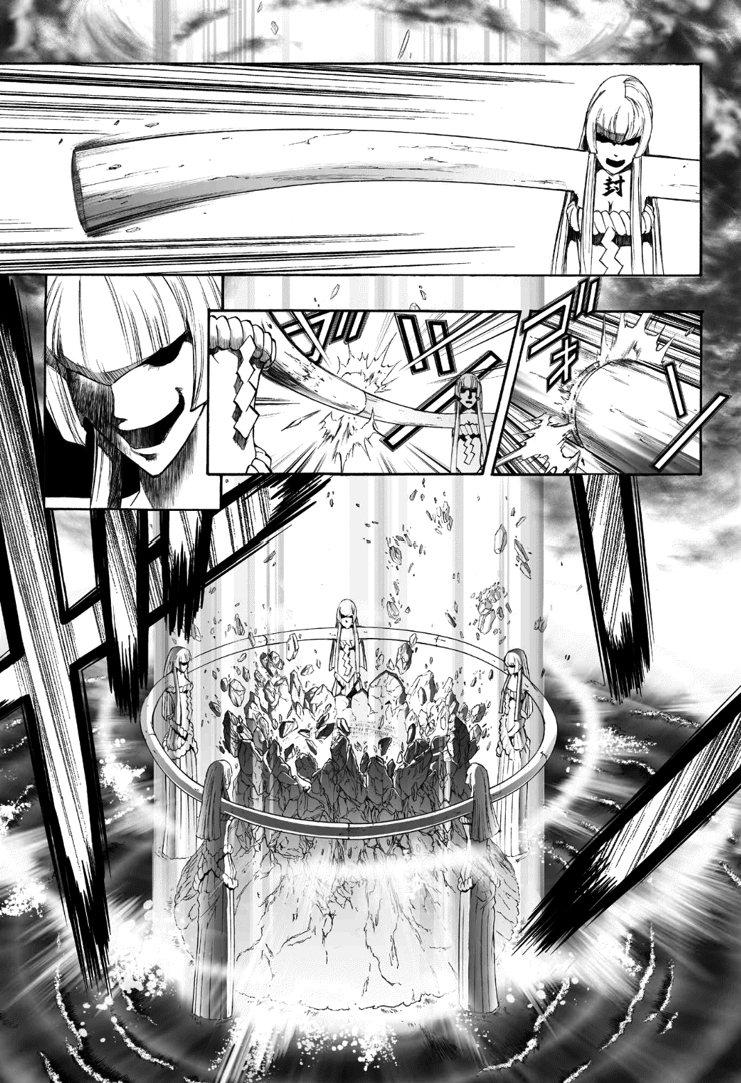 Mahou Tsukai Kurohime Chapter 74 - Page 12
