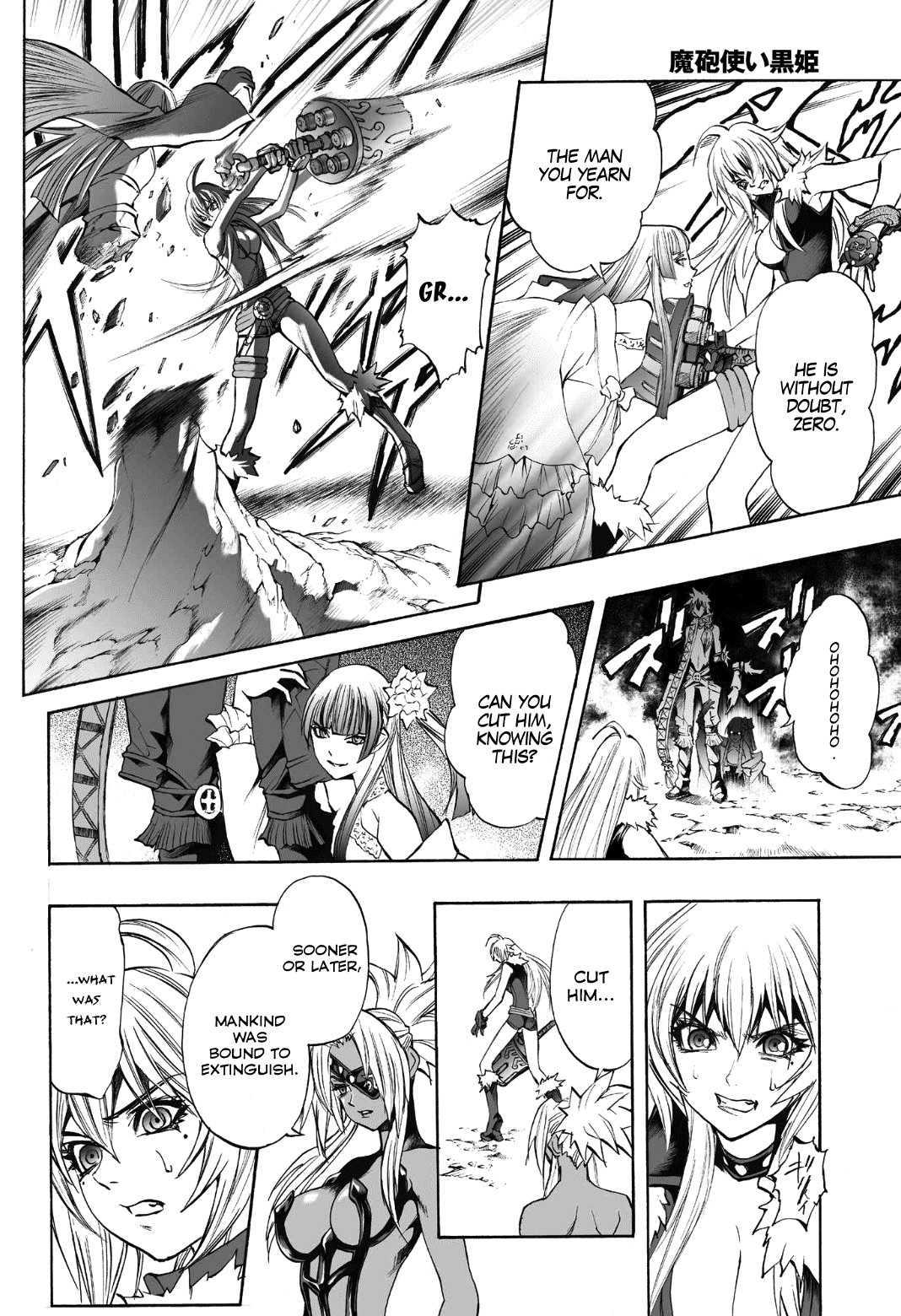 Mahou Tsukai Kurohime Chapter 74 - Page 17