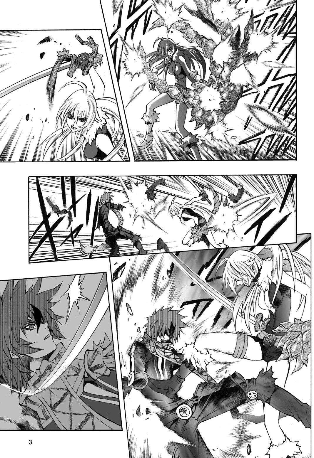 Mahou Tsukai Kurohime Chapter 74 - Page 4