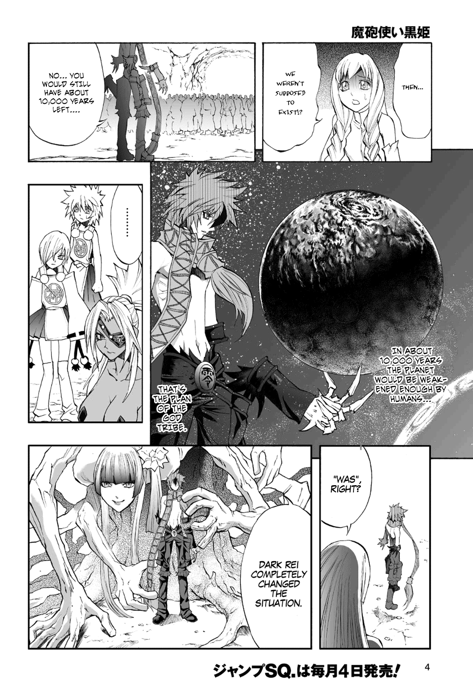 Mahou Tsukai Kurohime Chapter 75 - Page 5
